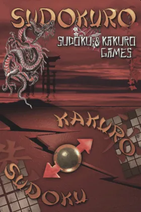 Sudokuro - Sudoku & Kakuro Games (USA) screen shot title